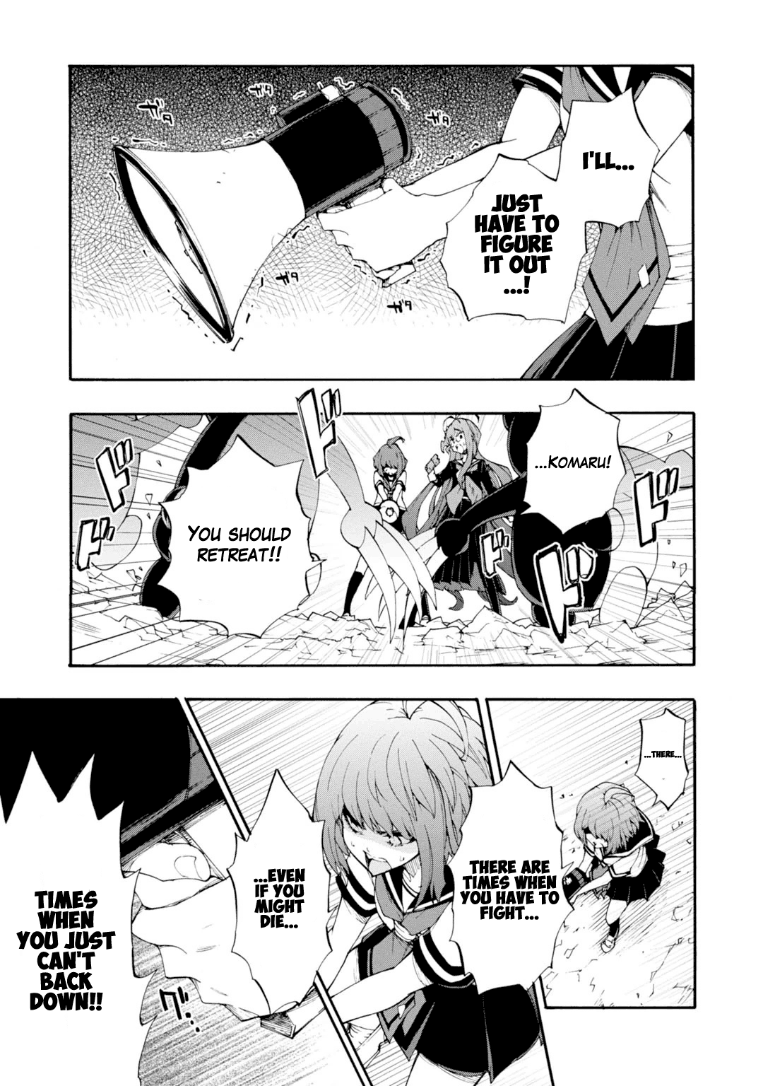 Zettai Zetsubou Shoujo - Danganronpa Another Episode - Genocider Mode - Vol.2 Chapter 9: Town Of Despair And High School Students Of Hope