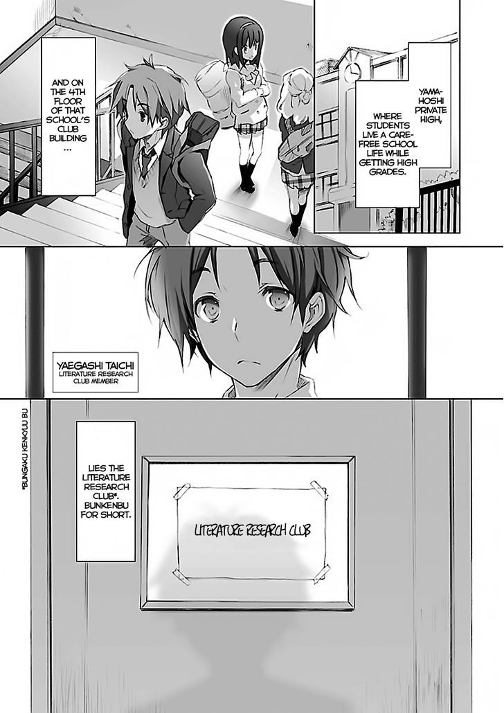 Kokoro Connect - Vol.1 Chapter 1