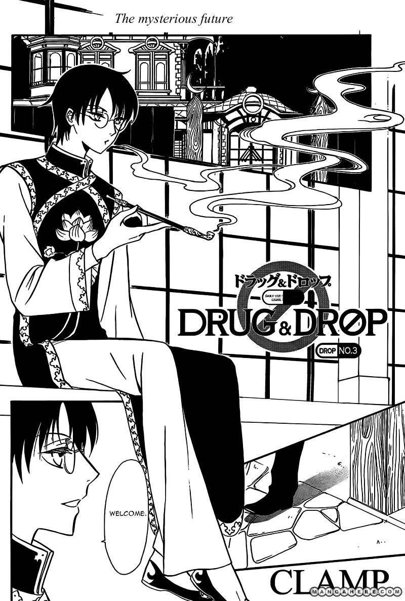 Legal Drug - Vol.04 Chapter 020