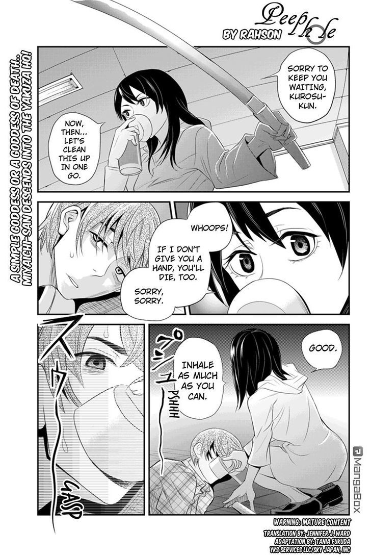 Ana Satsujin - Chapter 41