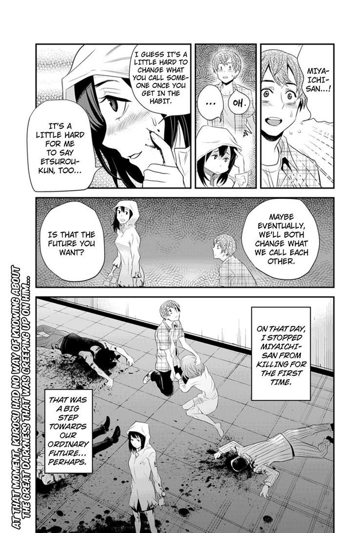 Ana Satsujin - Chapter 41