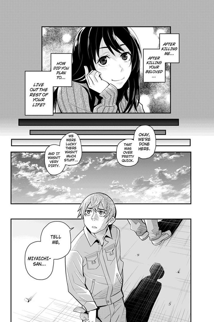 Ana Satsujin - Chapter 87