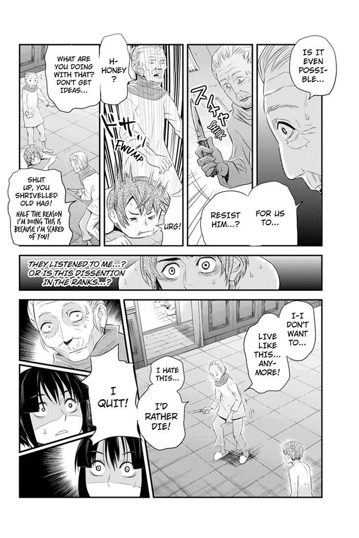 Ana Satsujin - Chapter 46