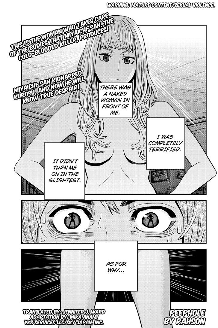 Ana Satsujin - Chapter 12