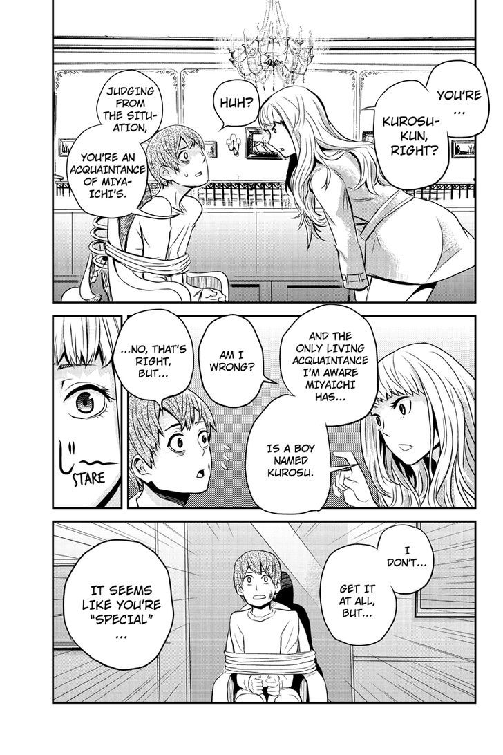 Ana Satsujin - Chapter 12