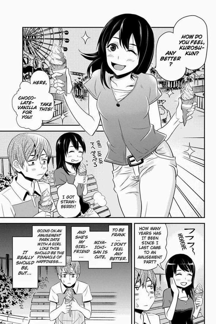 Ana Satsujin - Chapter 33