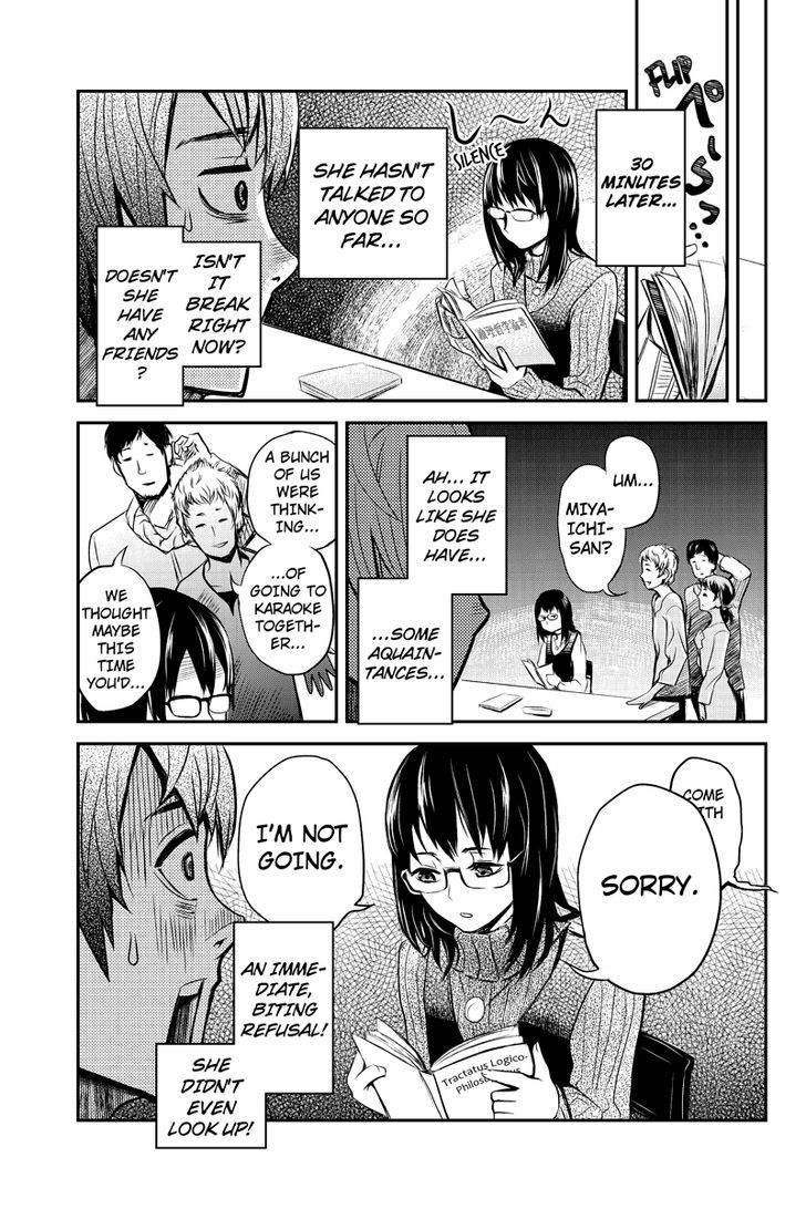 Ana Satsujin - Chapter 6