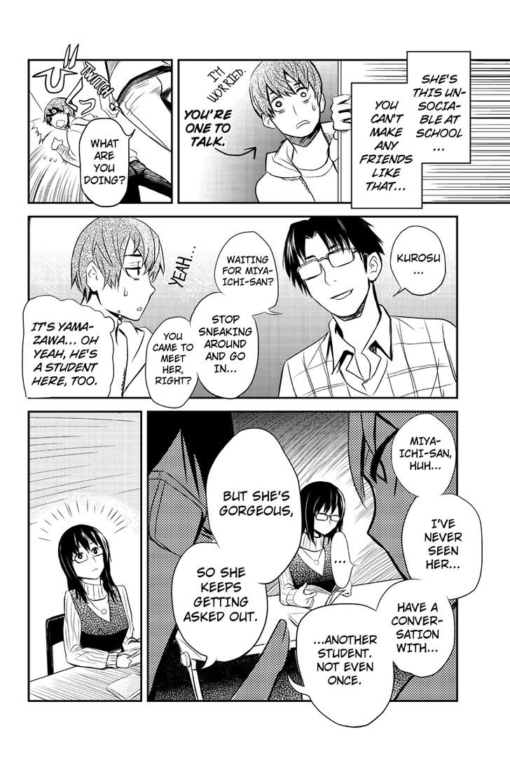 Ana Satsujin - Chapter 6