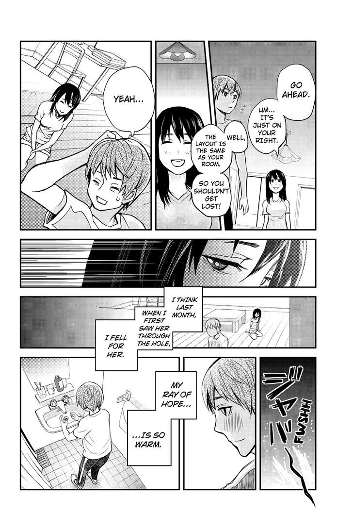 Ana Satsujin - Chapter 2