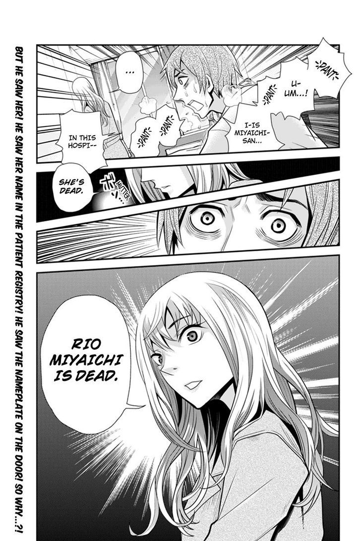 Ana Satsujin - Chapter 91