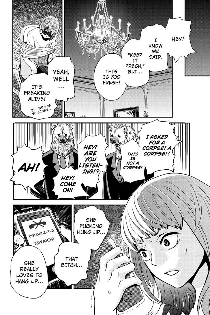 Ana Satsujin - Chapter 11