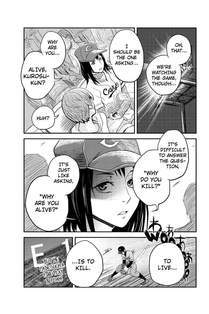 Ana Satsujin - Chapter 7