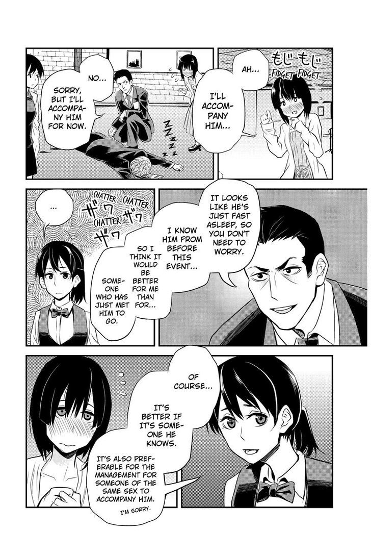 Ana Satsujin - Chapter 21