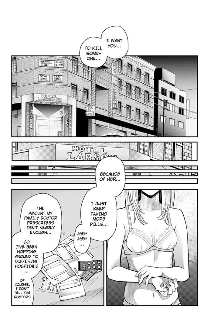 Ana Satsujin - Chapter 88