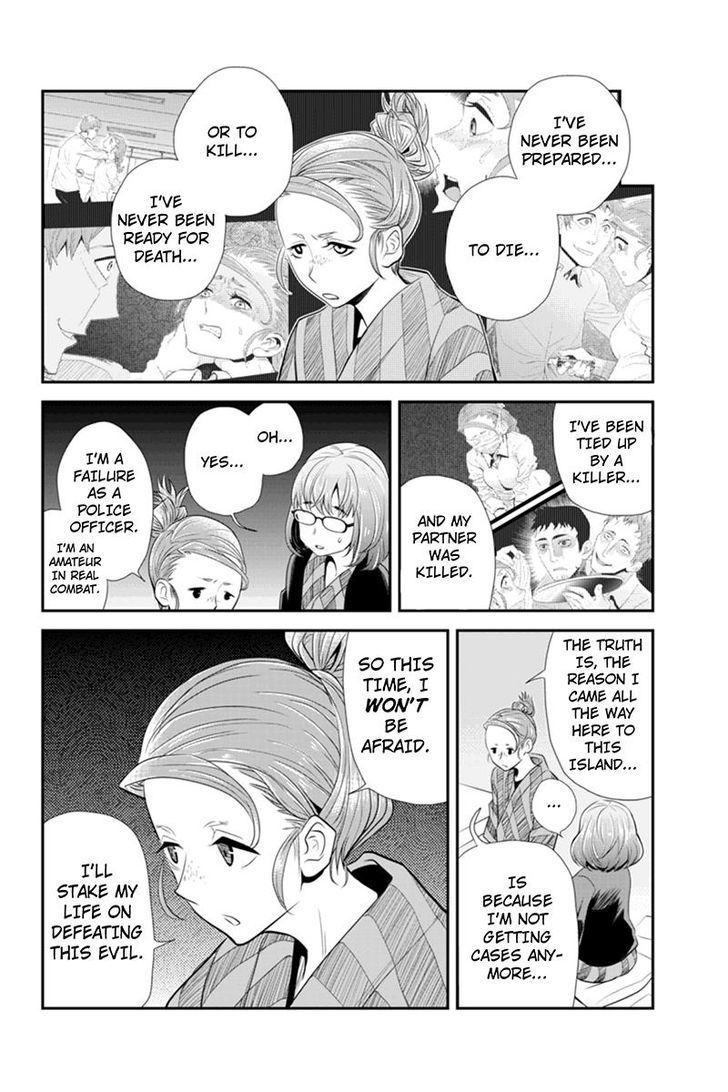 Ana Satsujin - Chapter 64