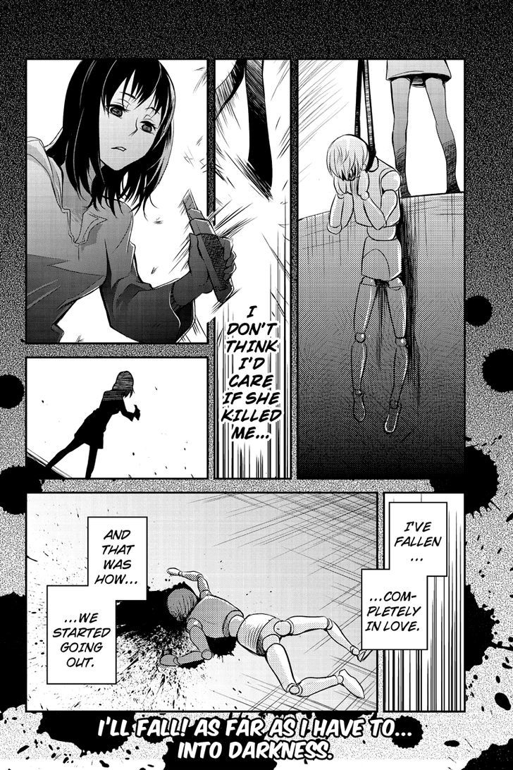 Ana Satsujin - Chapter 5