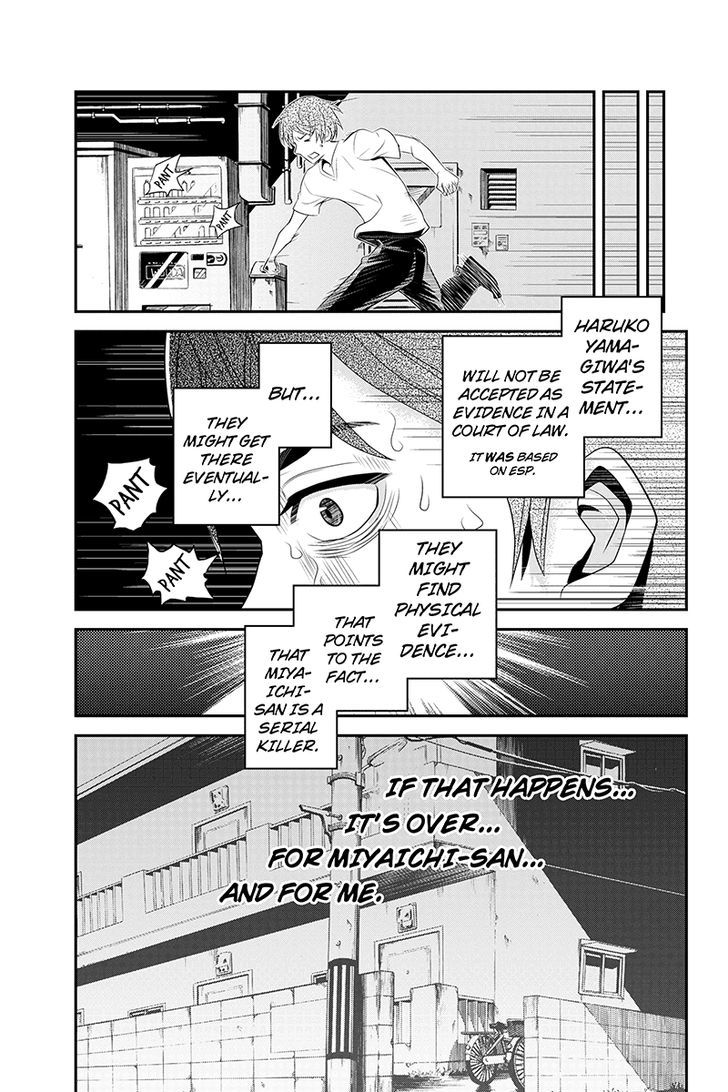 Ana Satsujin - Chapter 37