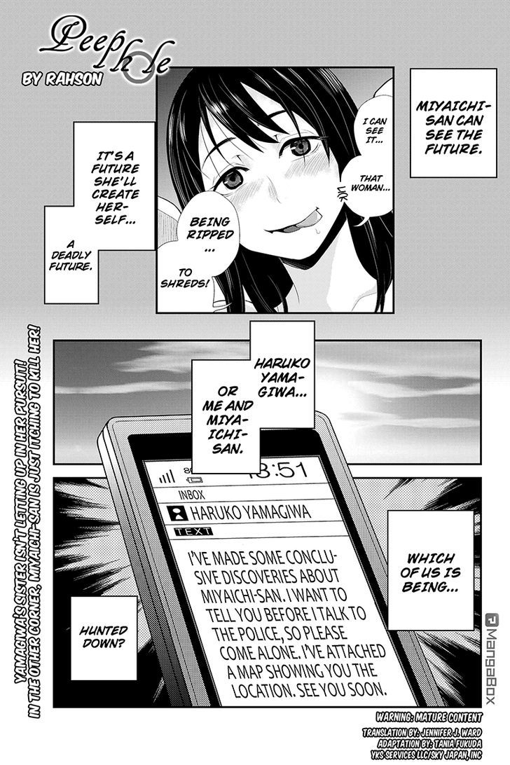 Ana Satsujin - Chapter 39