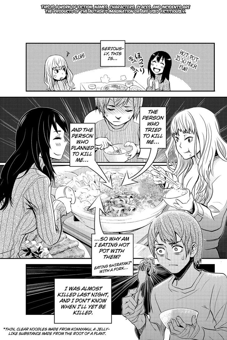 Ana Satsujin - Chapter 16