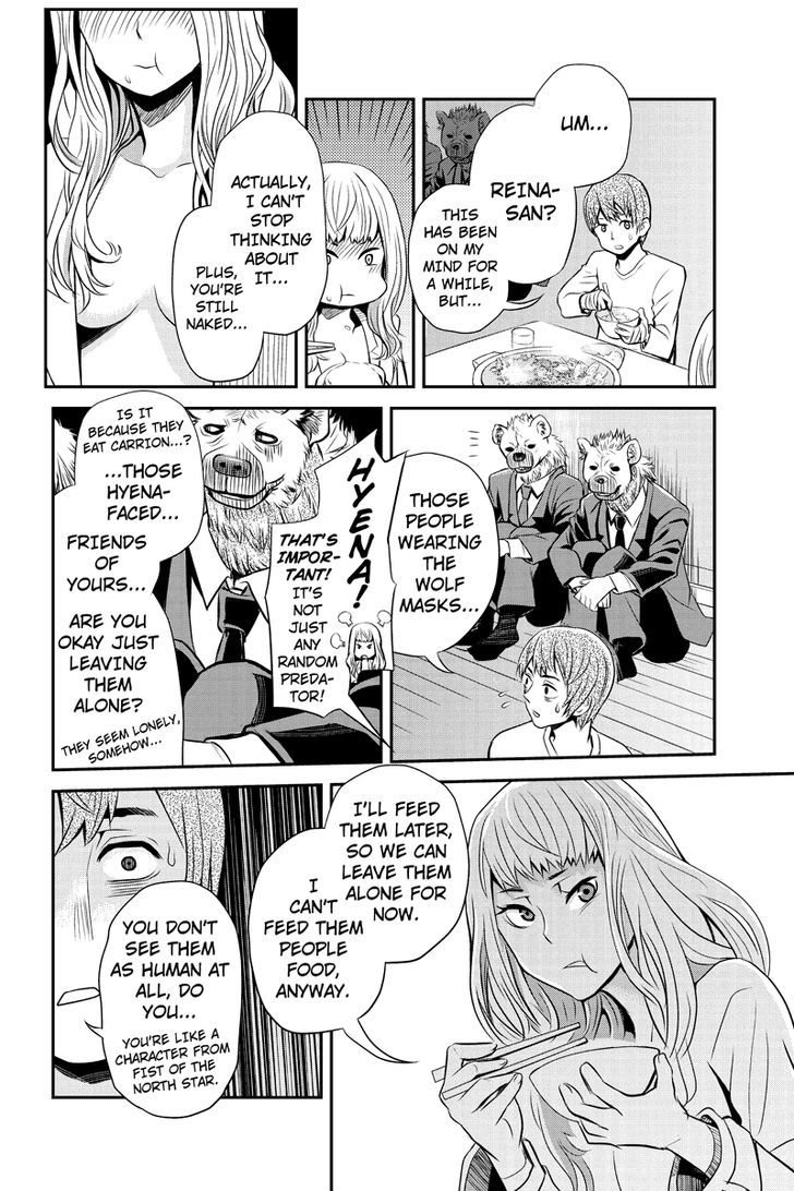 Ana Satsujin - Chapter 16