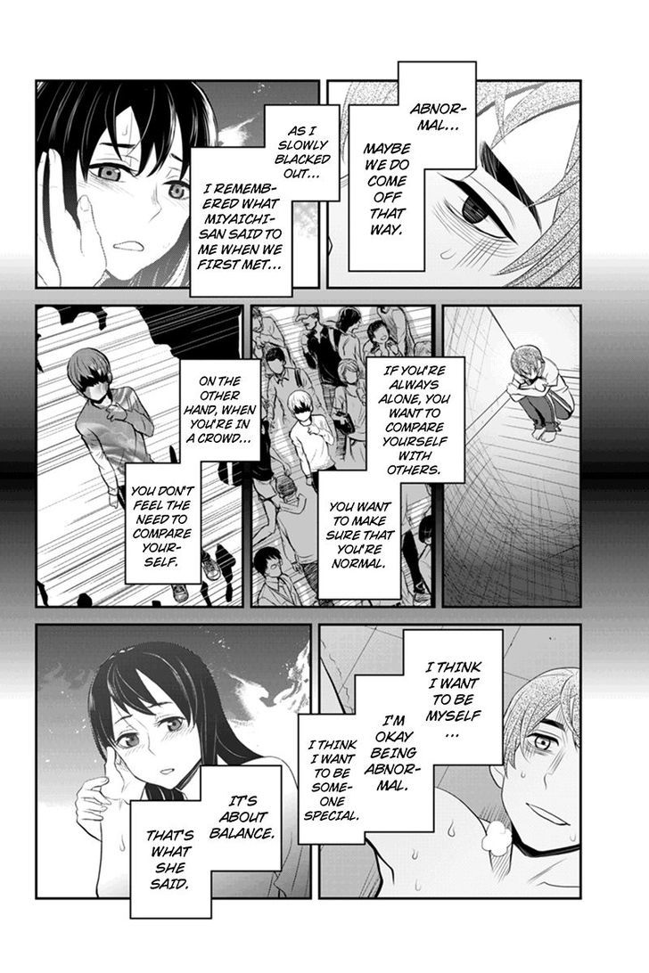 Ana Satsujin - Chapter 54