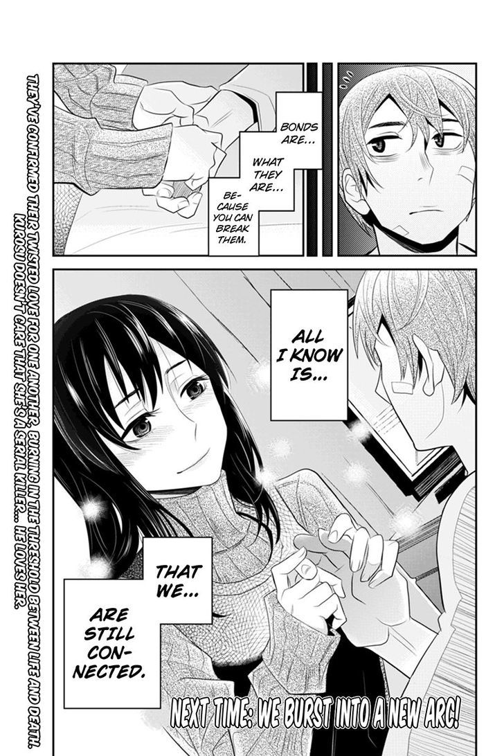 Ana Satsujin - Chapter 54