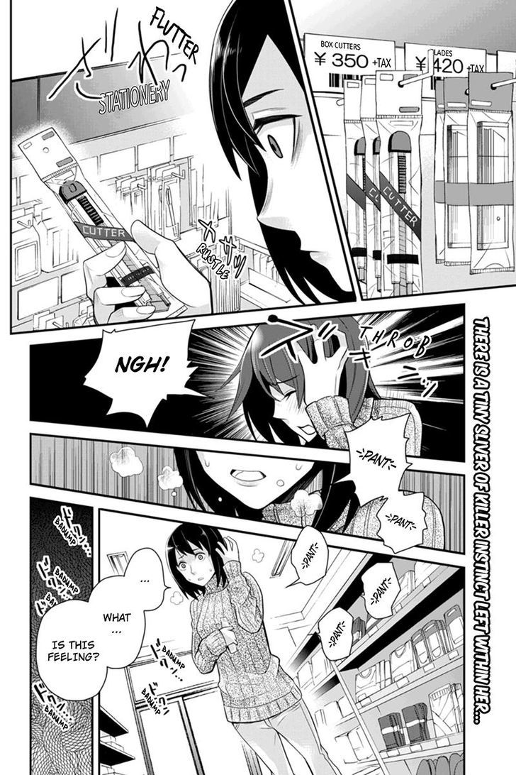 Ana Satsujin - Chapter 94