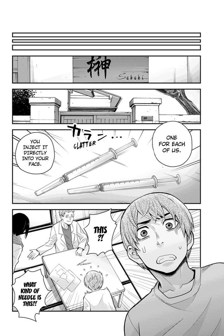 Ana Satsujin - Chapter 114