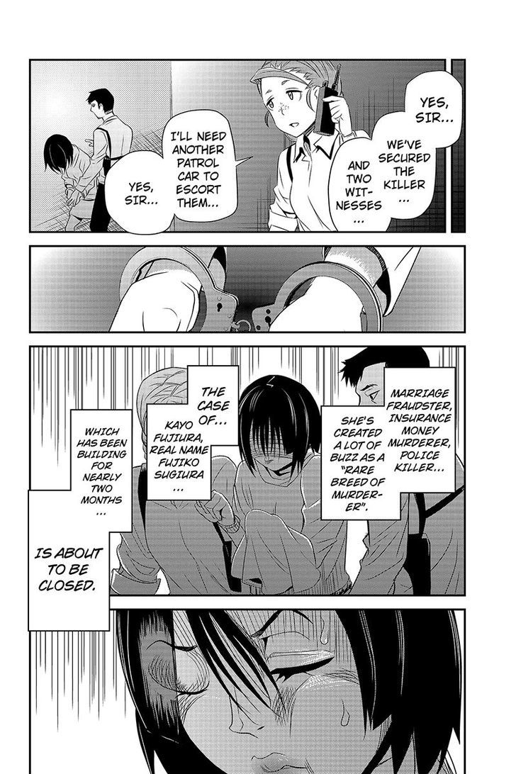 Ana Satsujin - Chapter 31