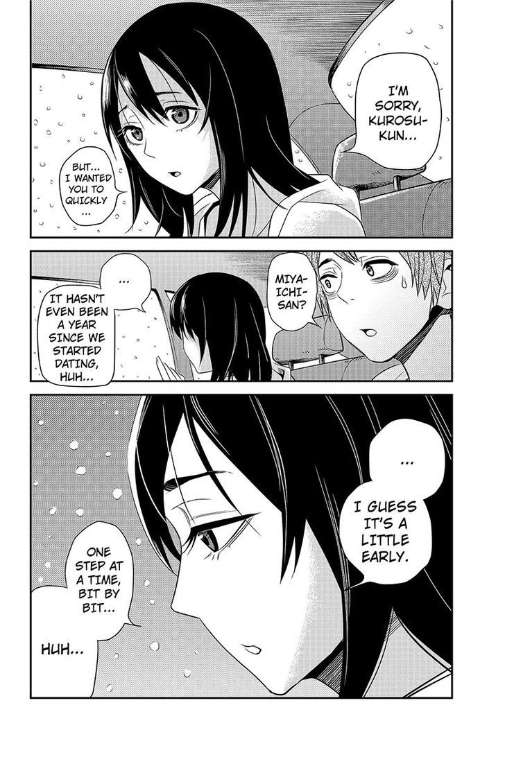 Ana Satsujin - Chapter 31