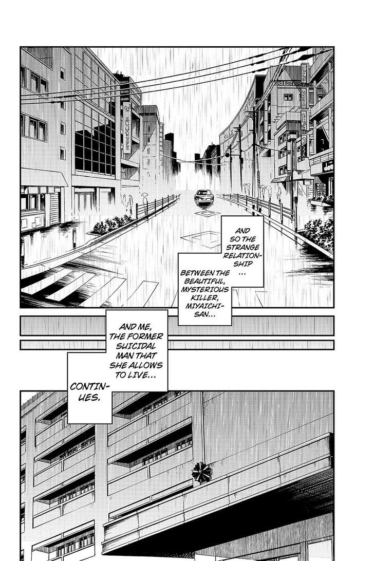 Ana Satsujin - Chapter 31