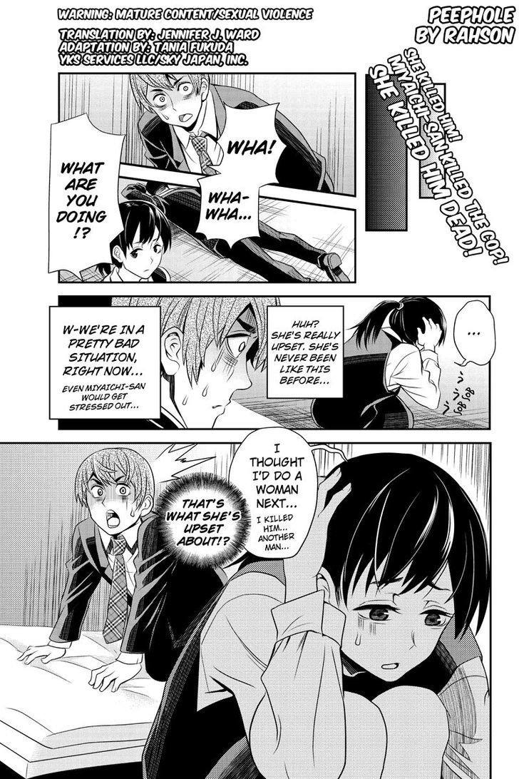 Ana Satsujin - Chapter 22