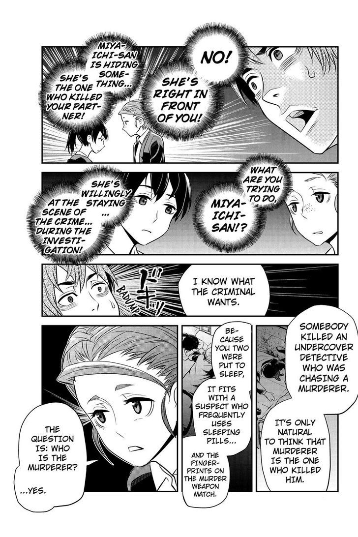 Ana Satsujin - Chapter 22