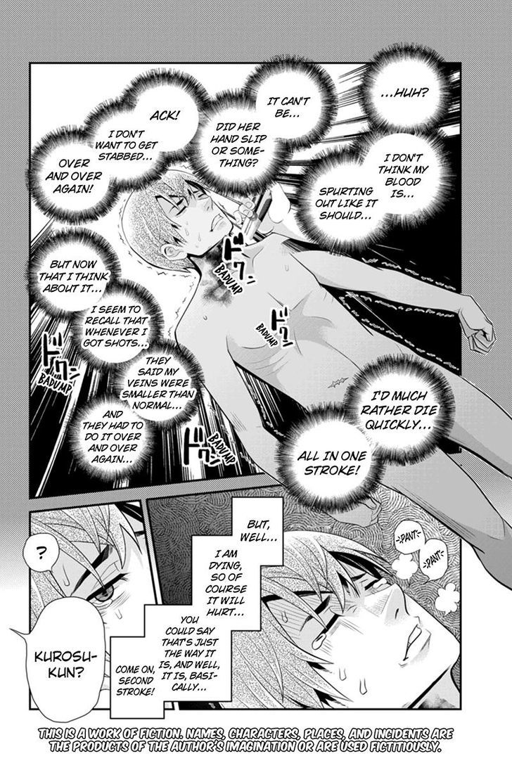 Ana Satsujin - Chapter 71