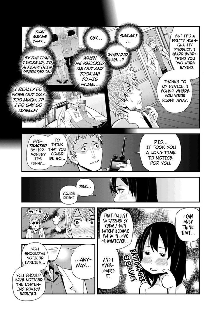 Ana Satsujin - Chapter 71