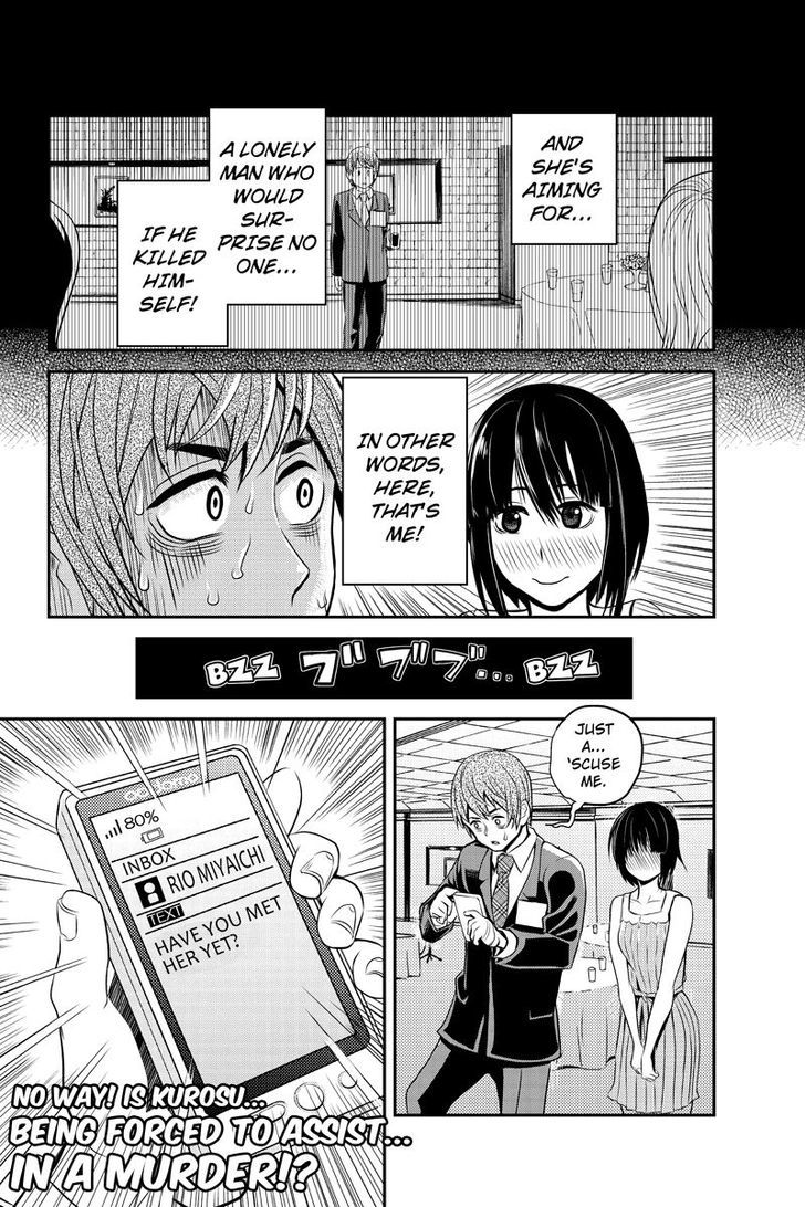 Ana Satsujin - Chapter 20