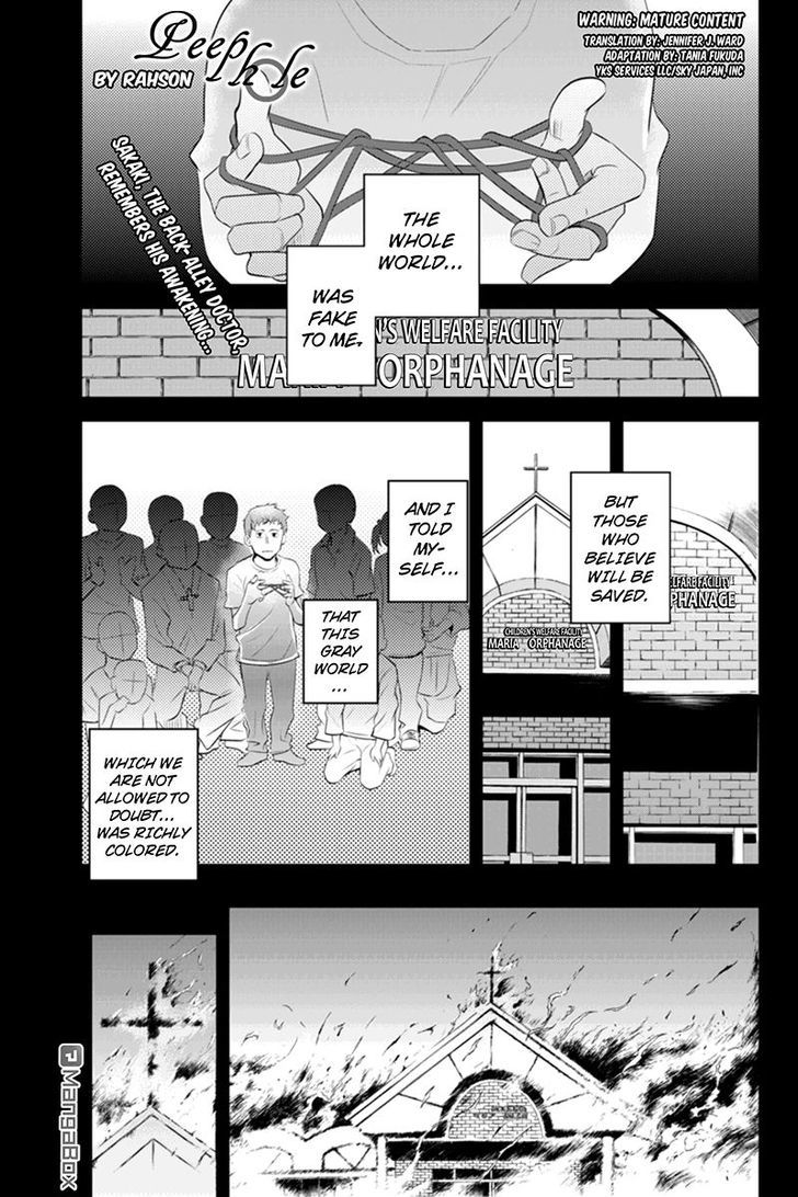 Ana Satsujin - Chapter 50