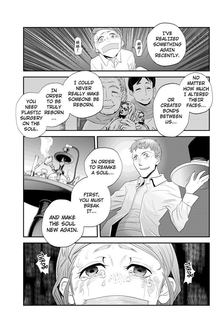 Ana Satsujin - Chapter 50