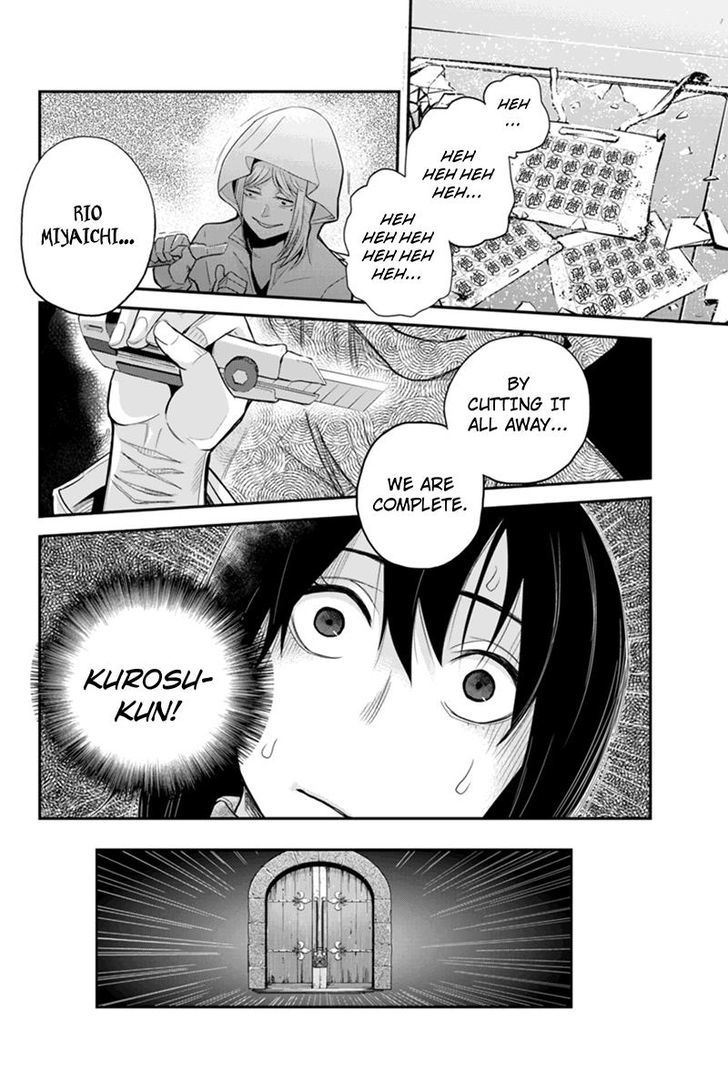 Ana Satsujin - Chapter 129