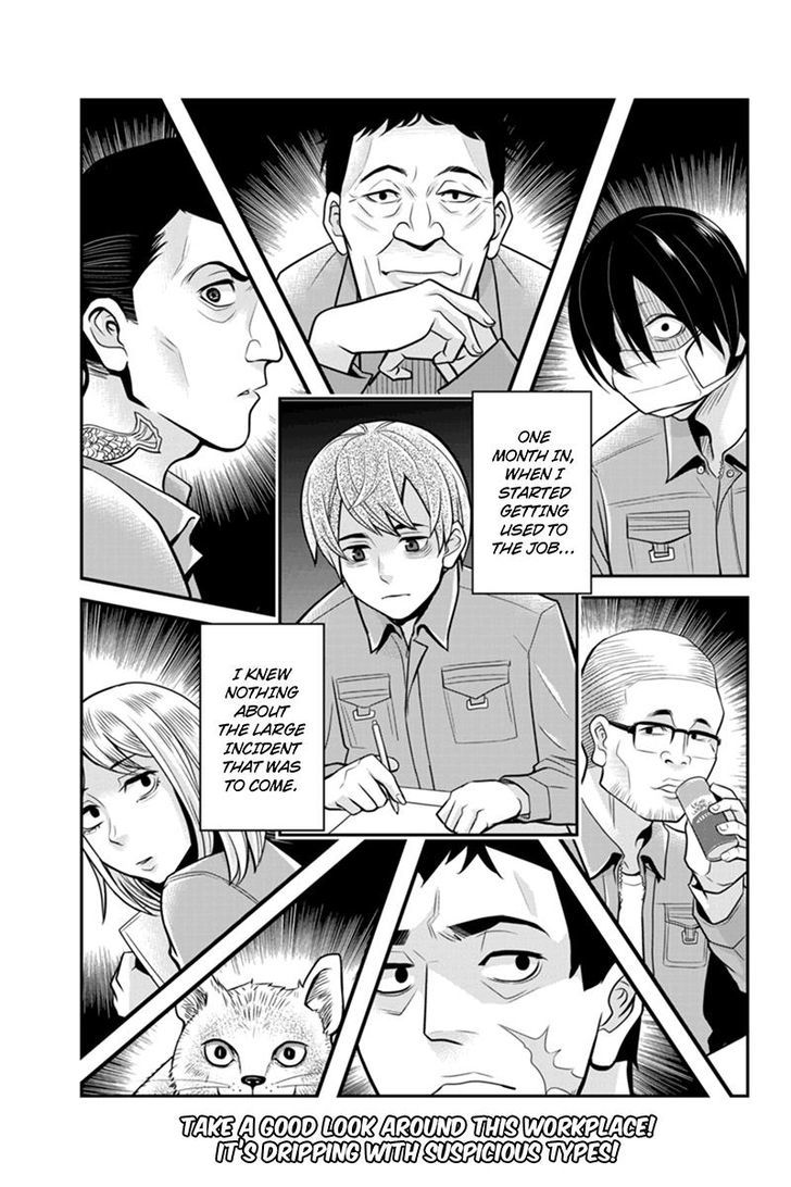 Ana Satsujin - Chapter 83