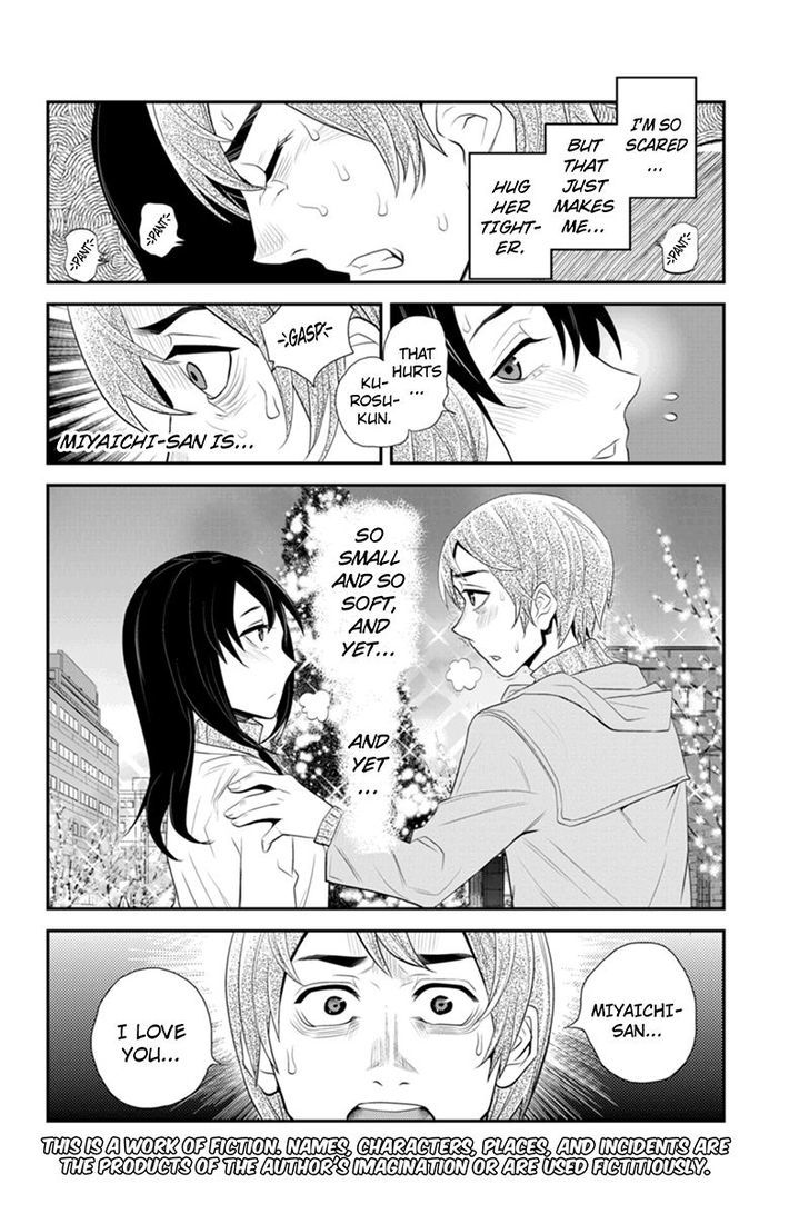 Ana Satsujin - Chapter 56