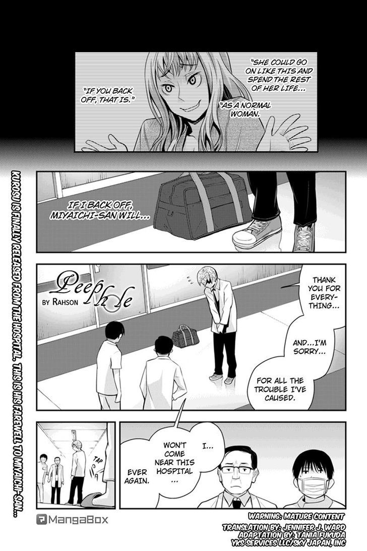 Ana Satsujin - Chapter 96