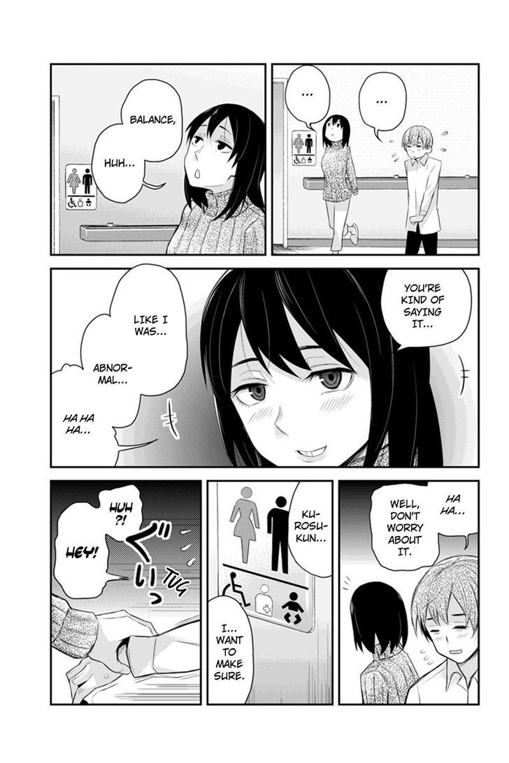 Ana Satsujin - Chapter 96