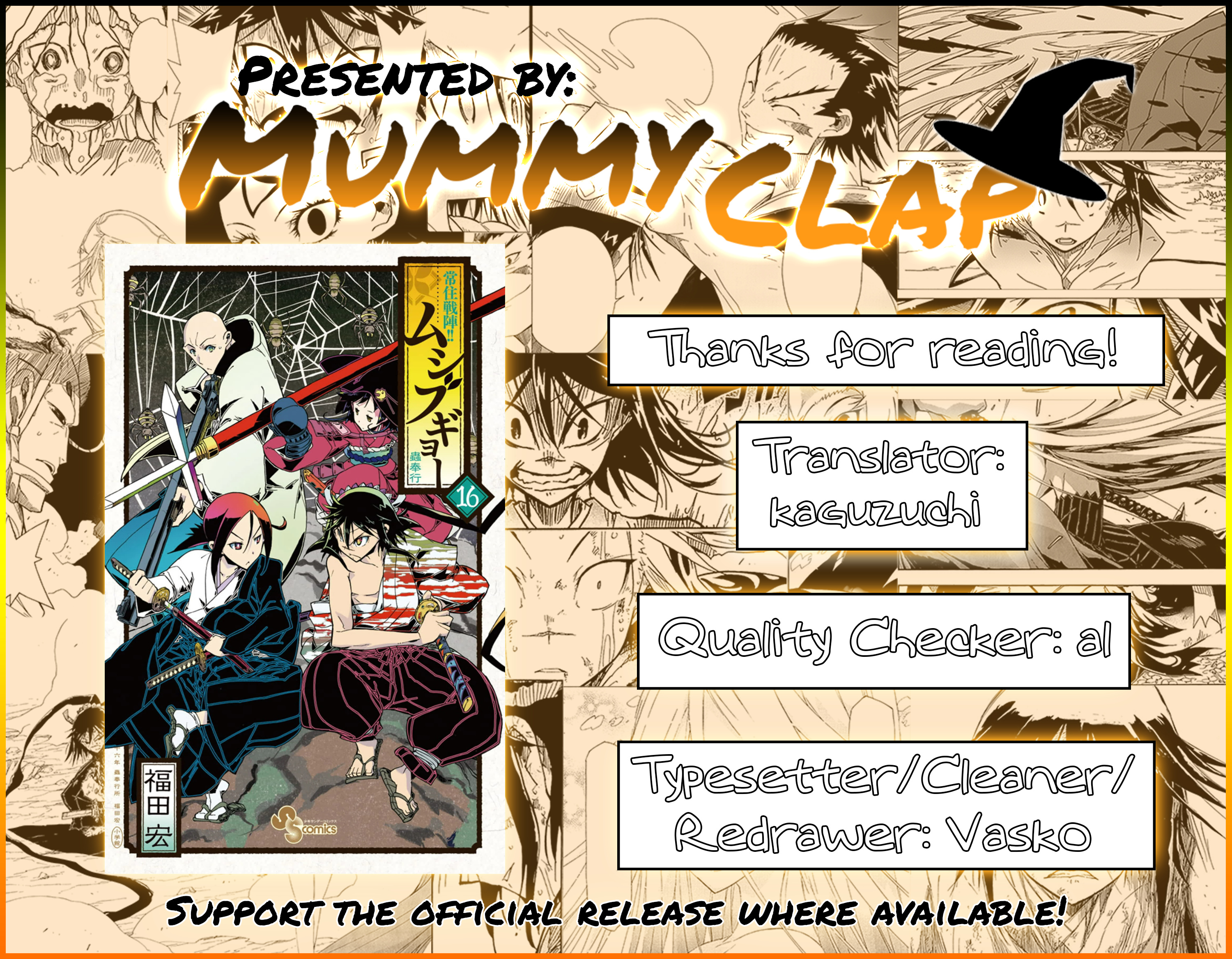 Joujuu Senjin!! Mushibugyo - Vol.16 Chapter 148: Yagyuu Shinkage Style (First Part)