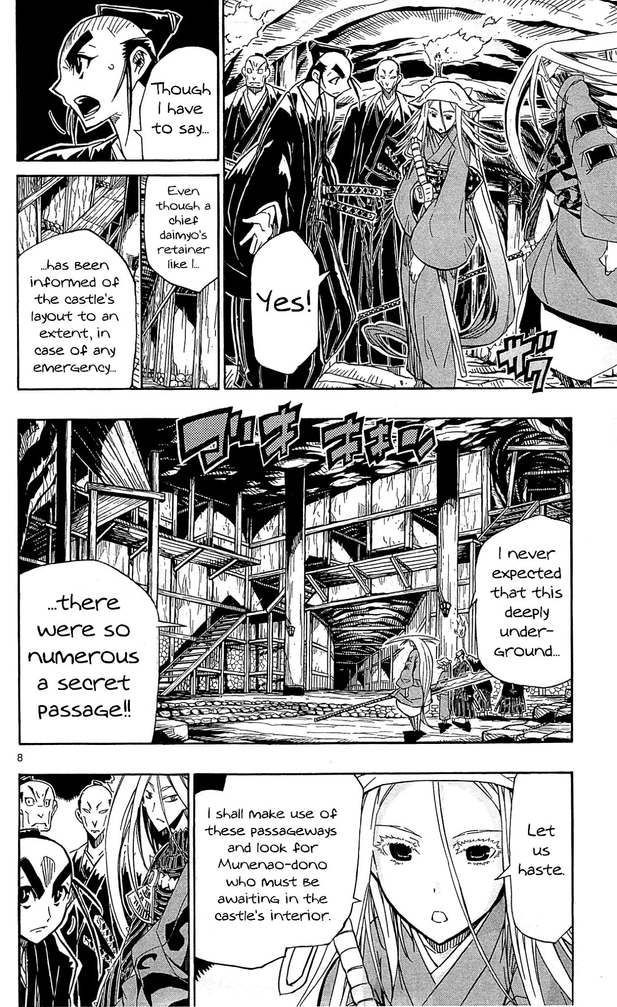 Joujuu Senjin!! Mushibugyo - Chapter 92: Butterfly's Dream