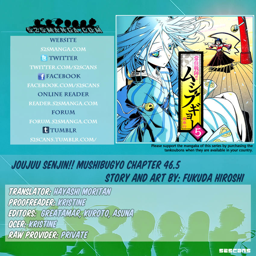 Joujuu Senjin!! Mushibugyo - Chapter 46.5 : The Four Seasons Tea House