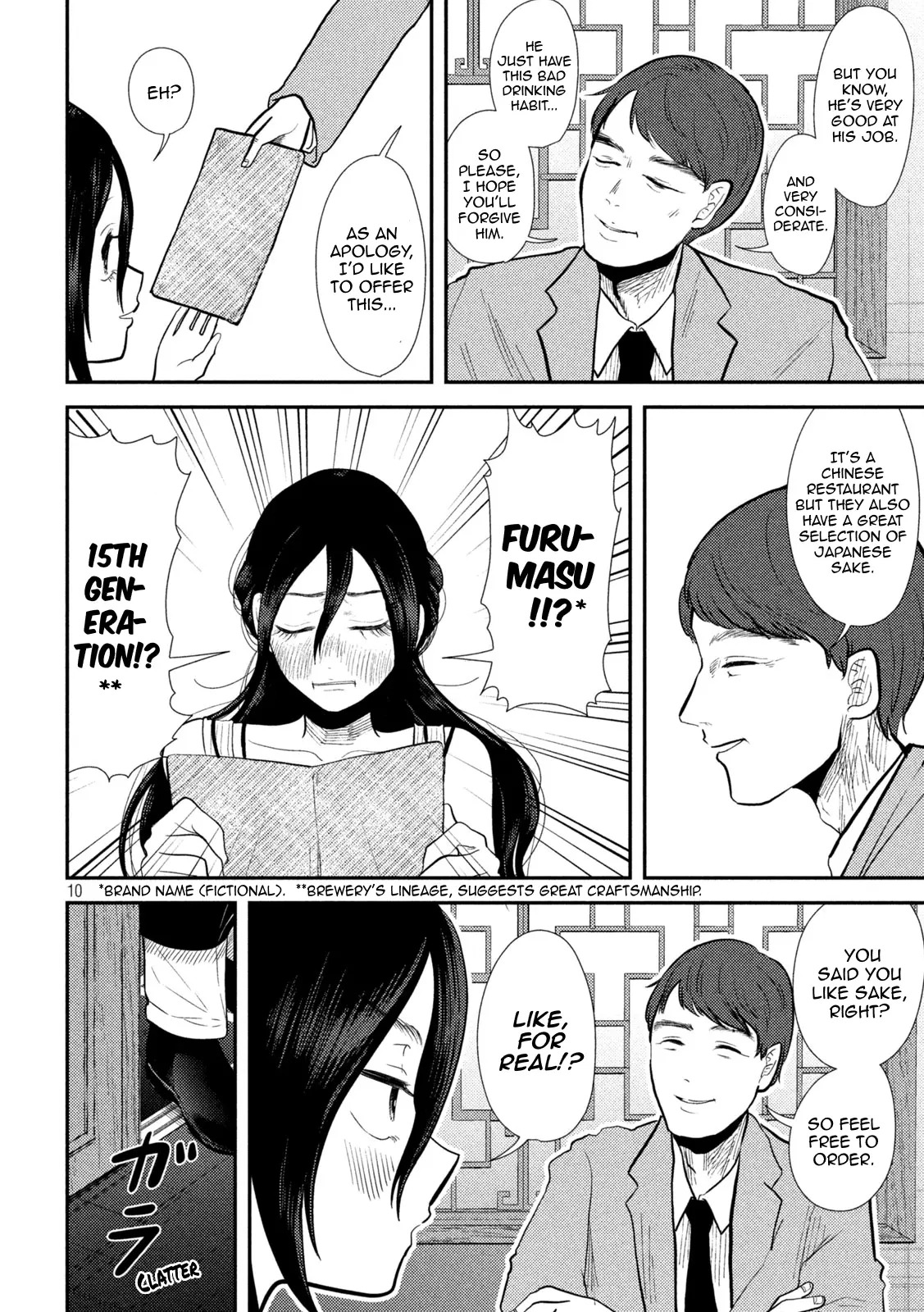 Heisei Haizanhei ☆ Sumire-Chan - Vol.3 Chapter 23: A Cheap Takeout Woman