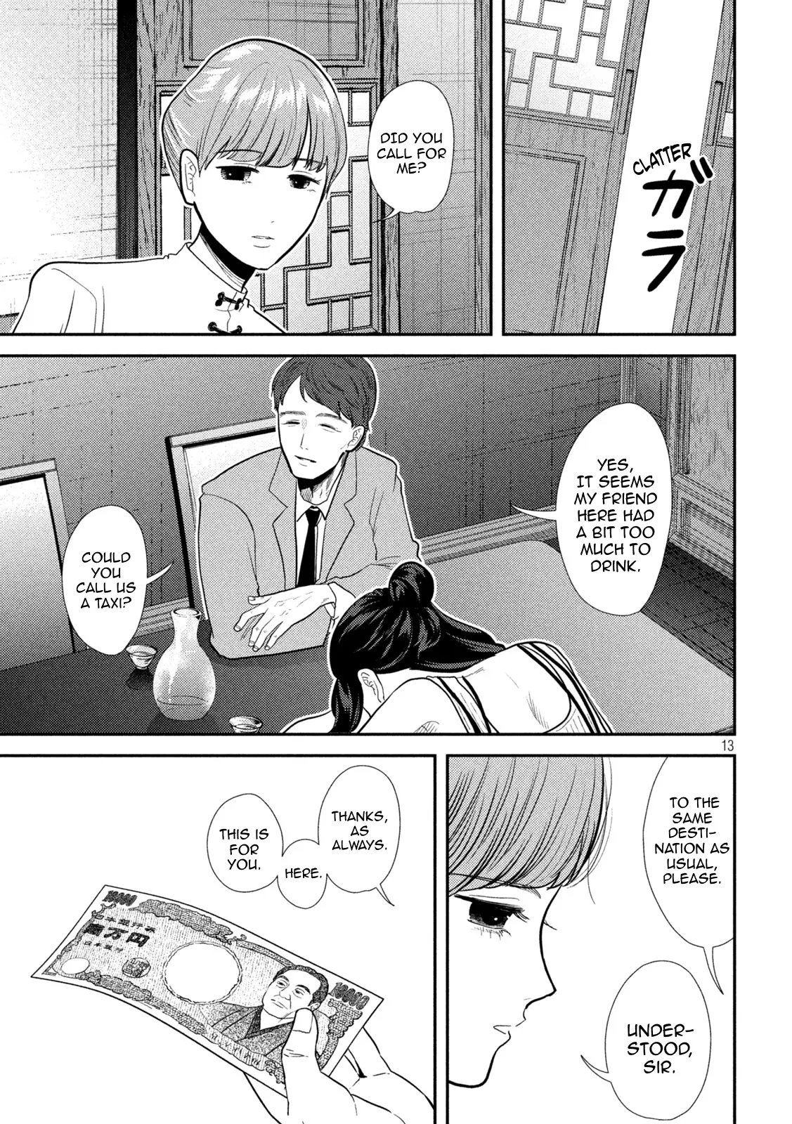 Heisei Haizanhei ☆ Sumire-Chan - Vol.3 Chapter 23: A Cheap Takeout Woman