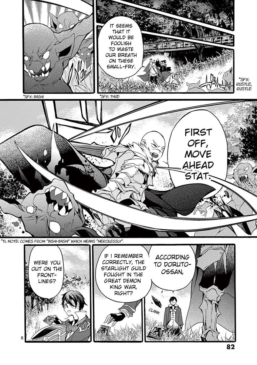 From The Strongest Job Of Dragon Knight, To The Beginner Job Carrier, Somehow, I Am Dependent On The Heroes - Vol.3 Chapter 12