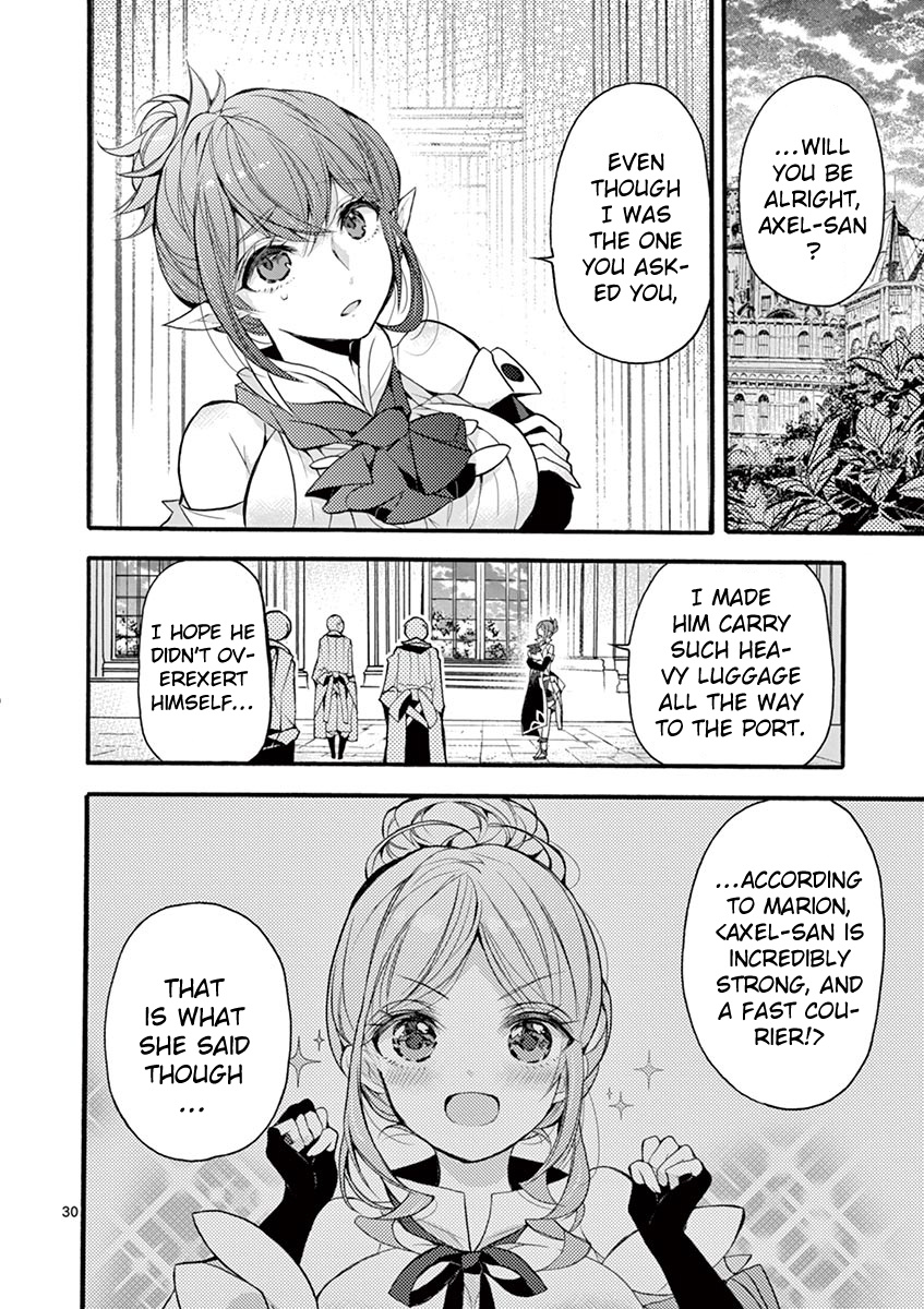 From The Strongest Job Of Dragon Knight, To The Beginner Job Carrier, Somehow, I Am Dependent On The Heroes - Vol.4 Chapter 17